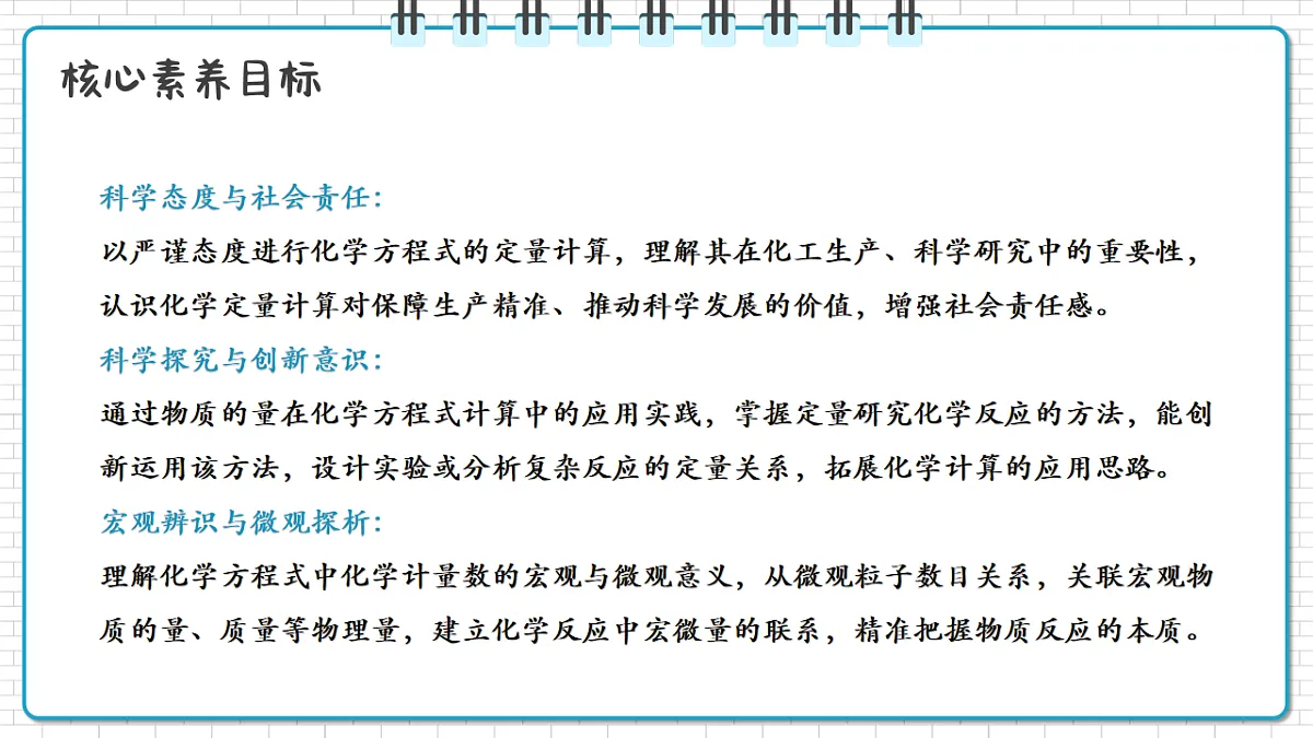 17247861第2页