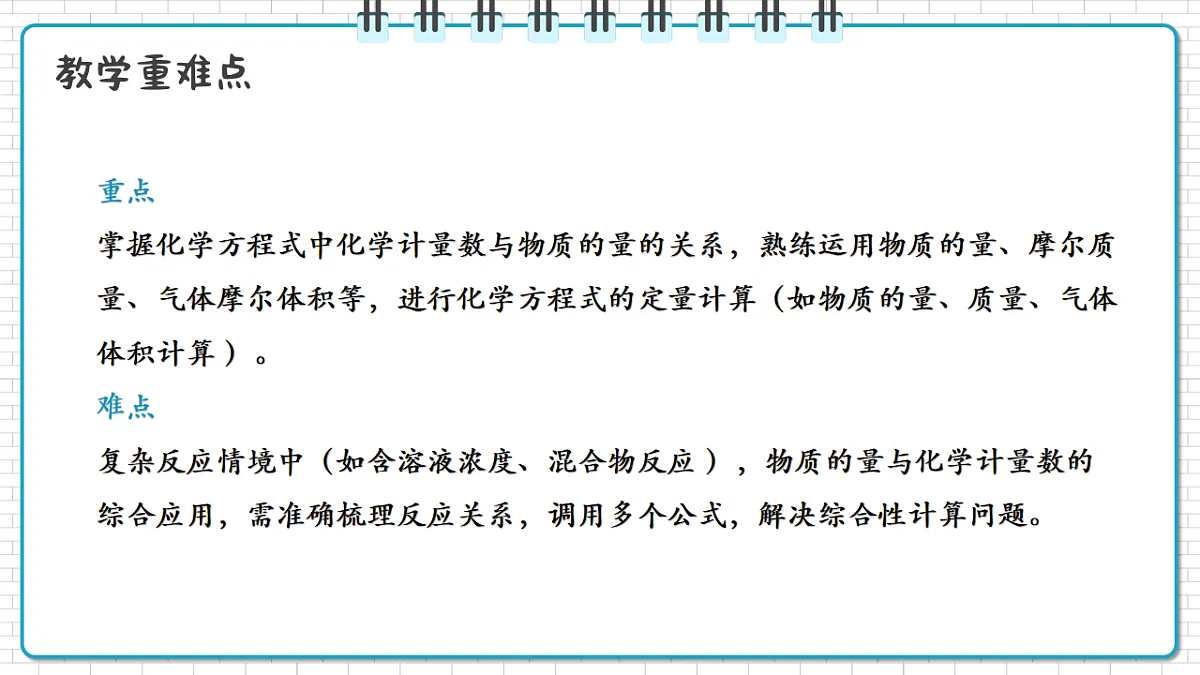 17247861第3页