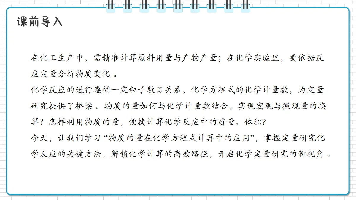 17247861第4页