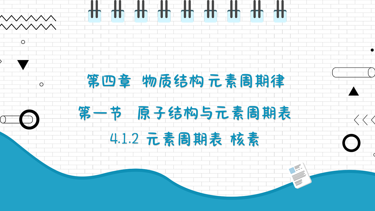 17247863第1页