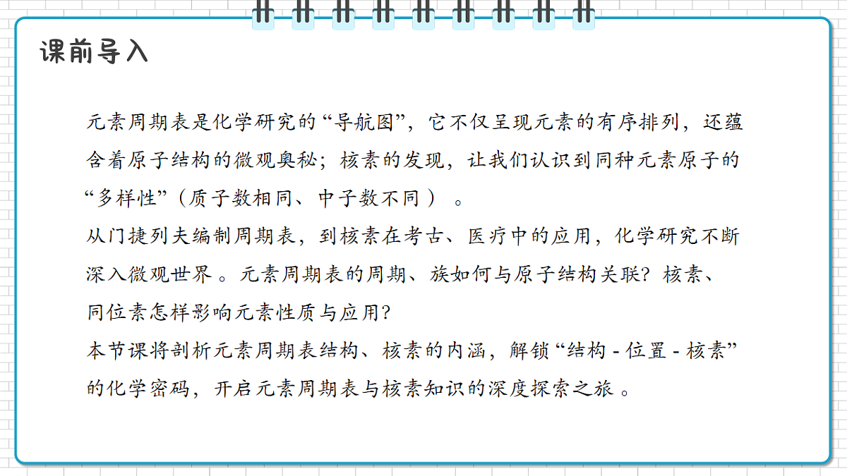 17247863第4页