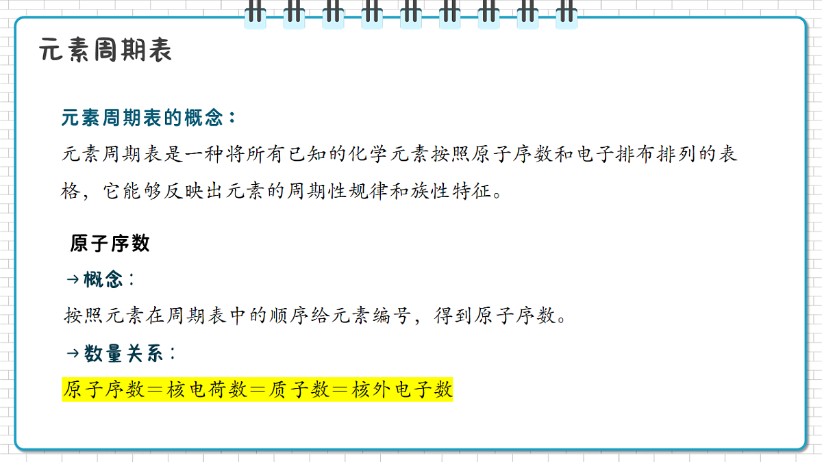 17247863第7页