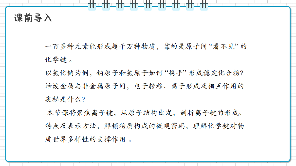 17247868第4页