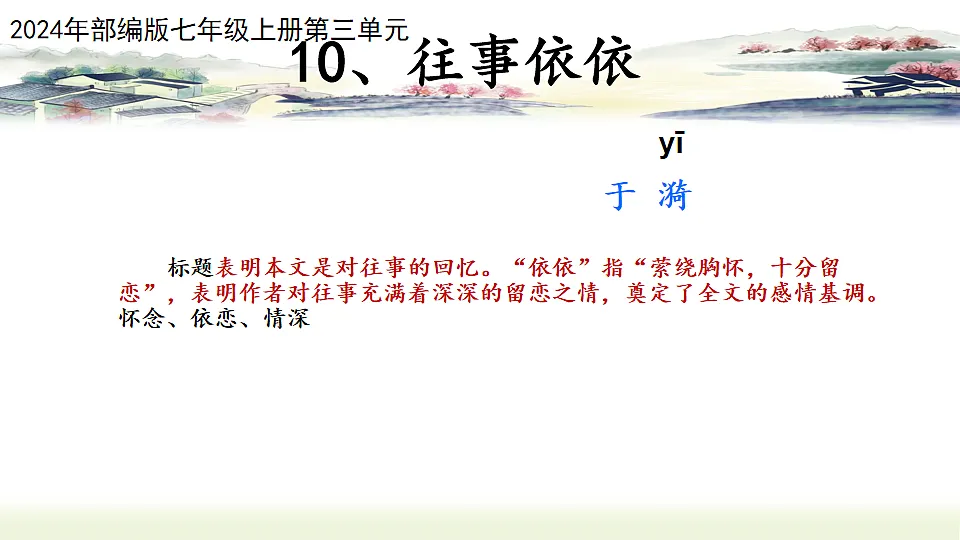 17247926第1页
