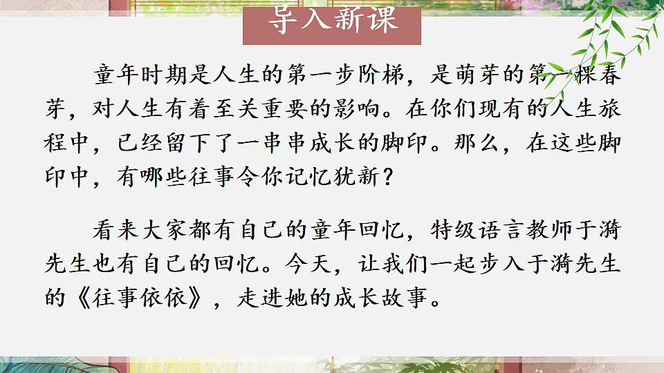 17247926第2页