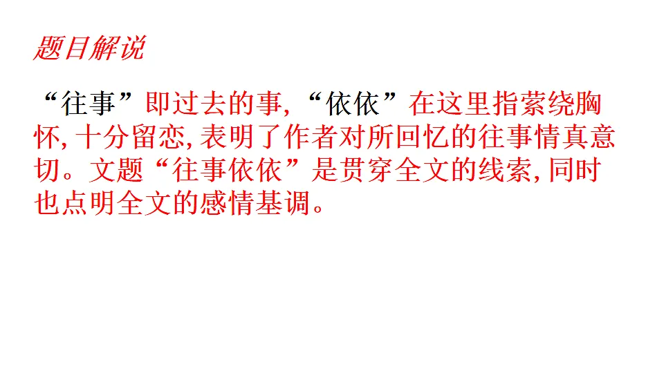 17247926第4页