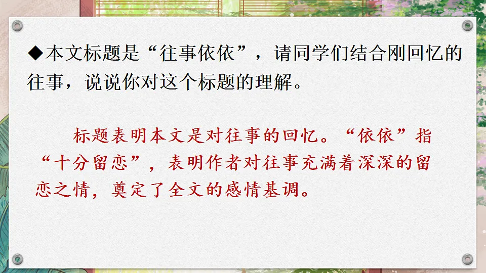 17247926第6页