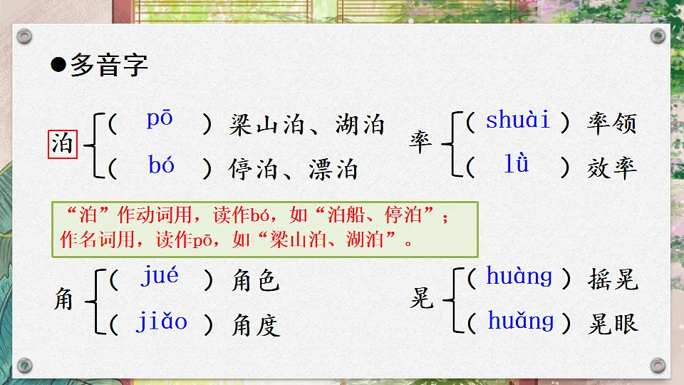 17247926第8页