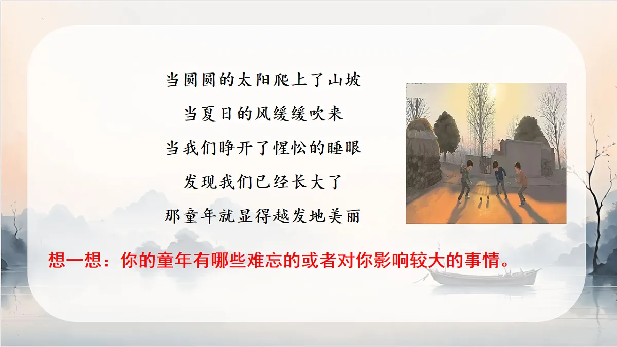 17247927第1页