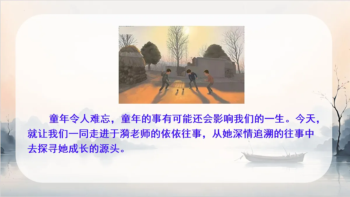 17247927第2页