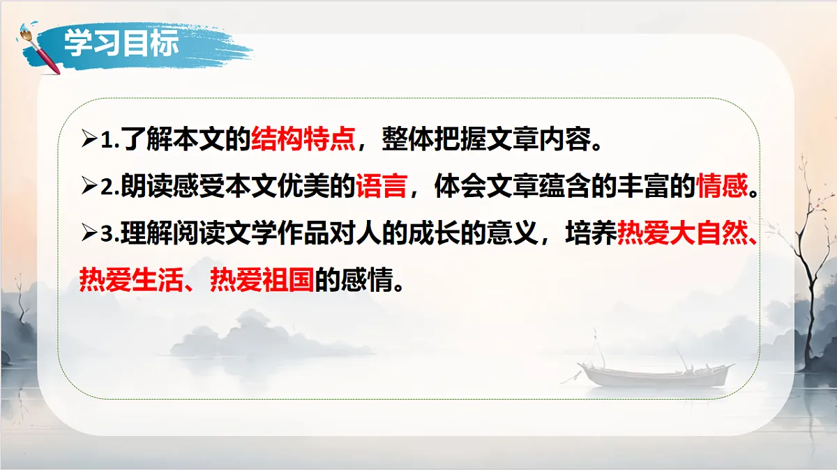 17247927第4页
