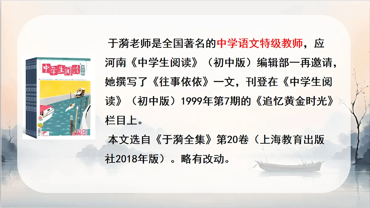 17247927第6页
