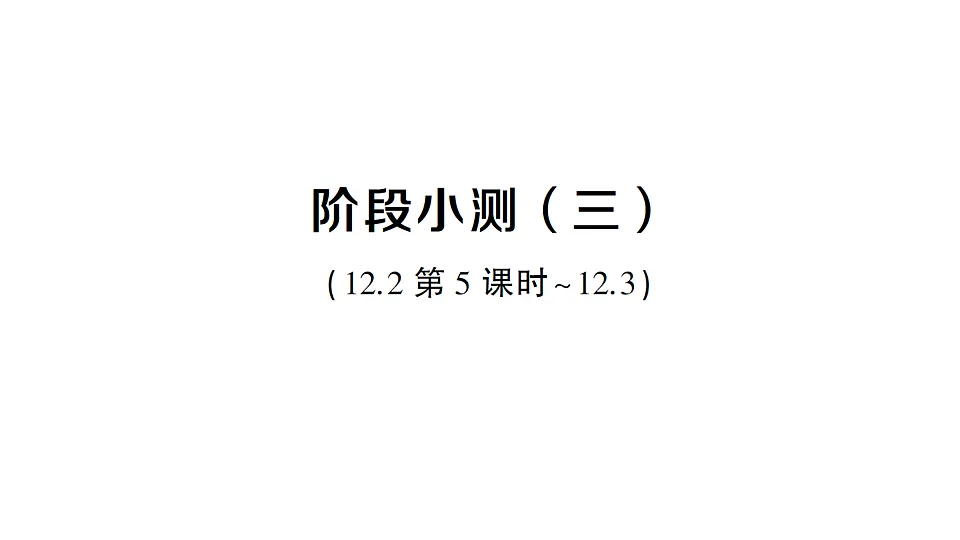 17247945第1页