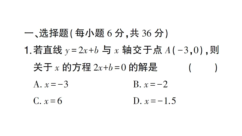 17247945第2页