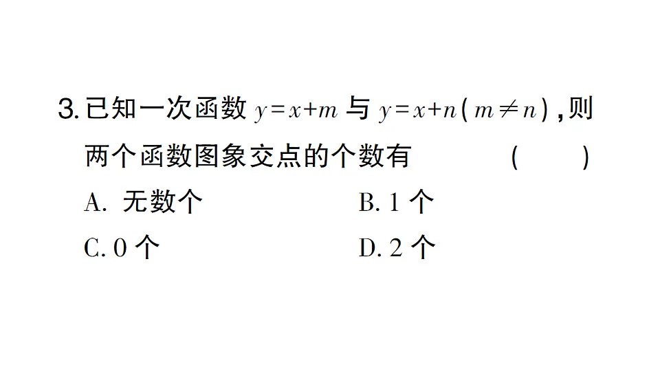 17247945第4页