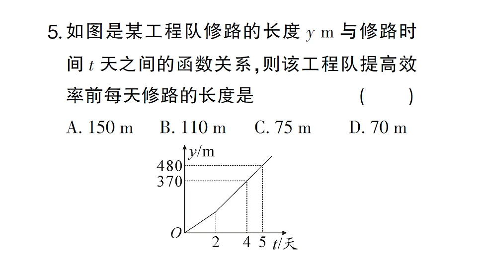 17247945第6页