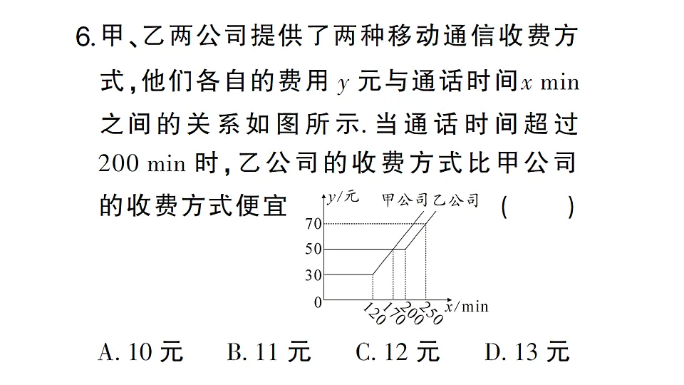 17247945第7页