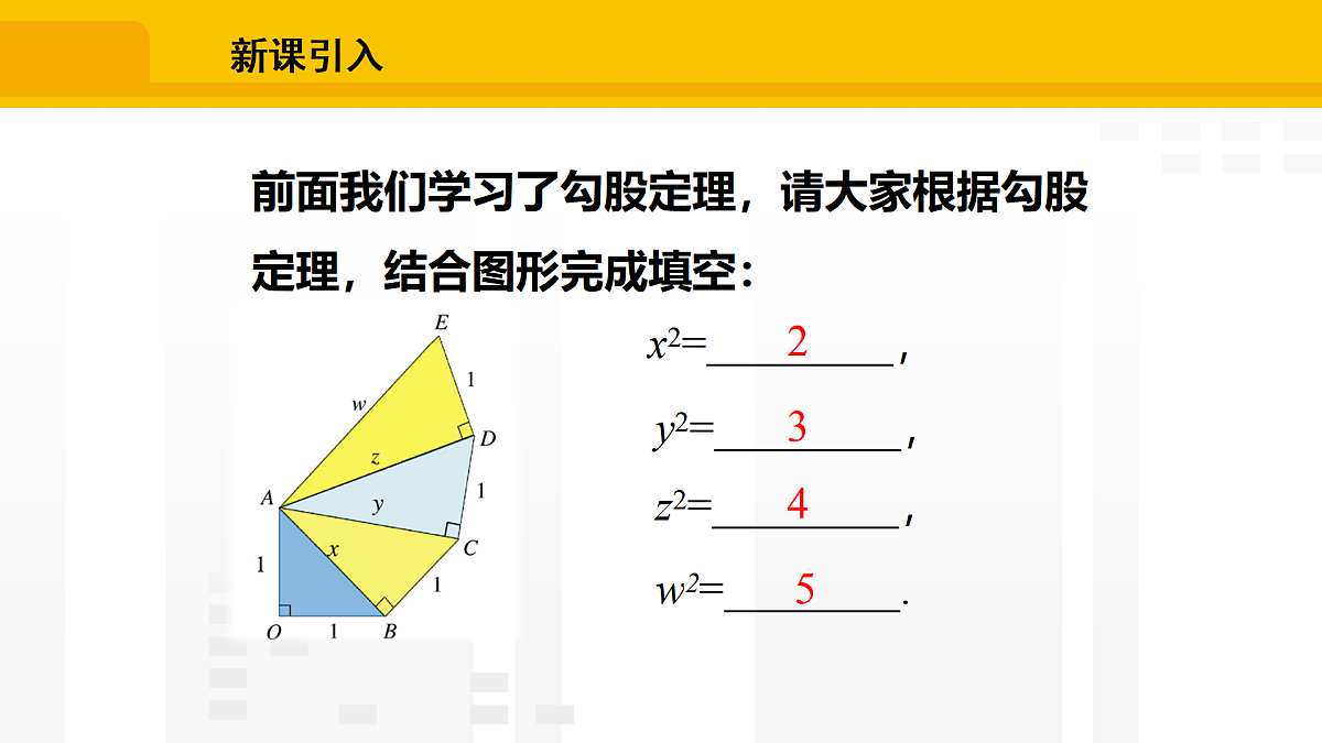 17248100第2页
