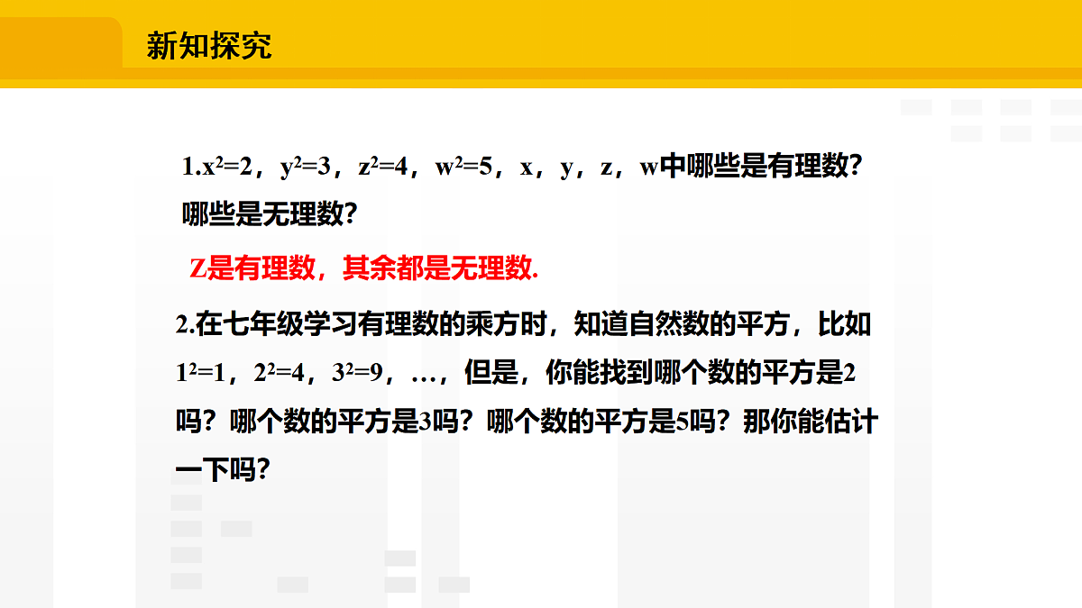 17248100第3页