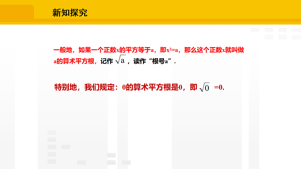 17248100第5页