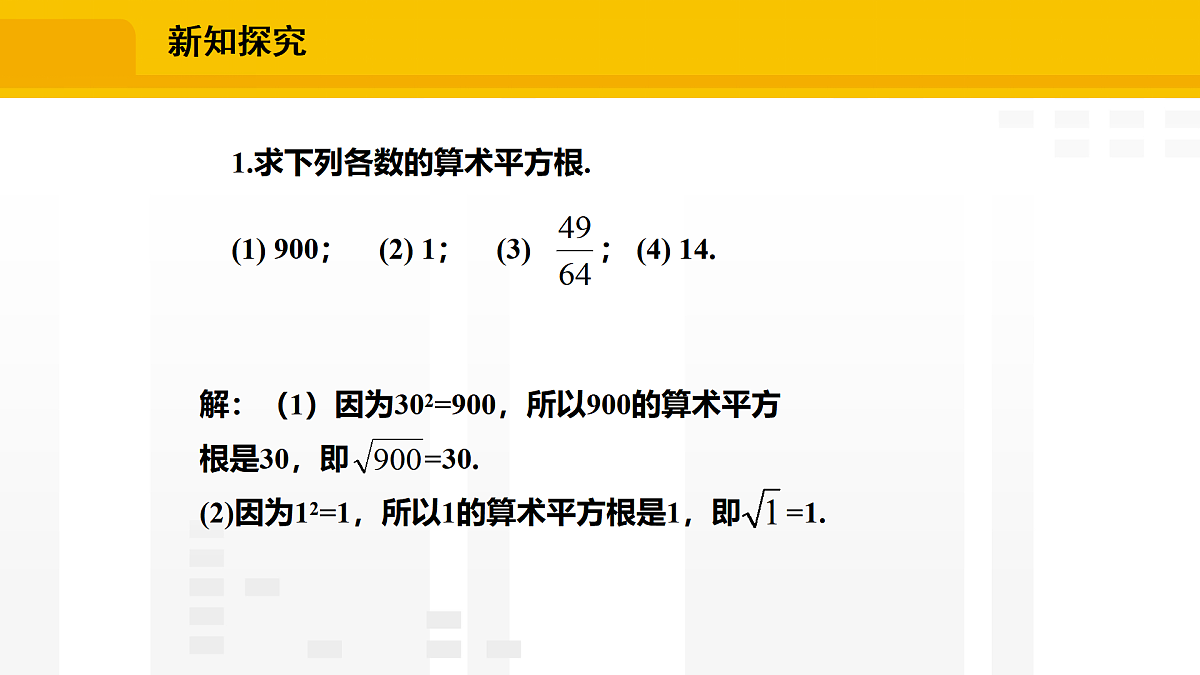 17248100第6页