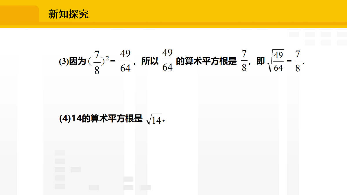 17248100第7页