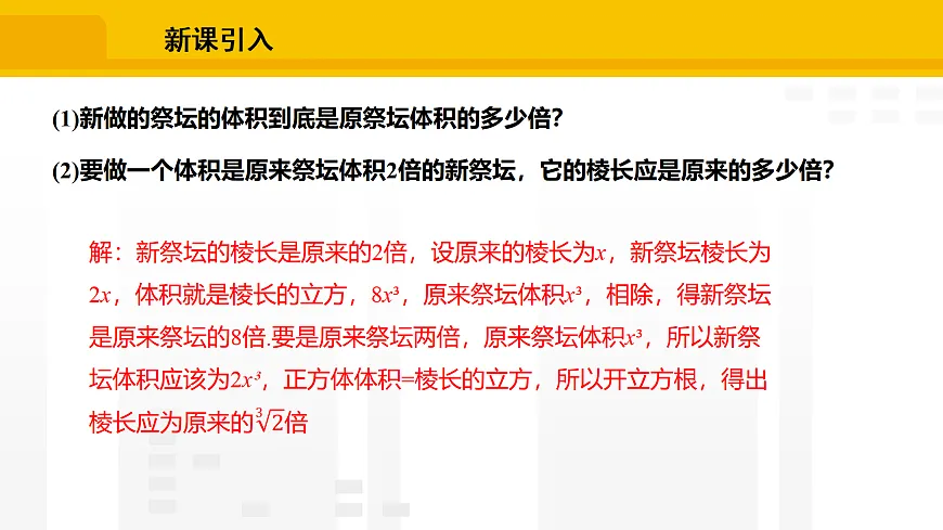 17248102第3页