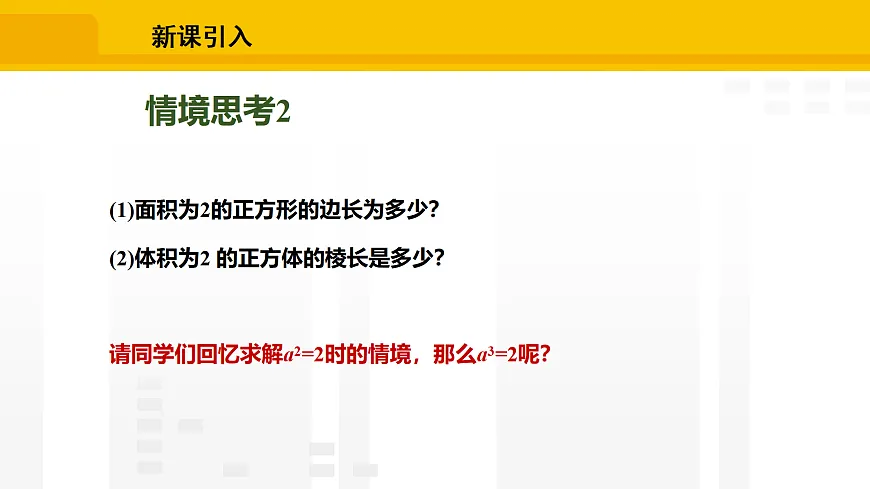 17248102第4页