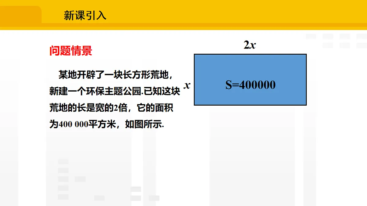 17248103第2页