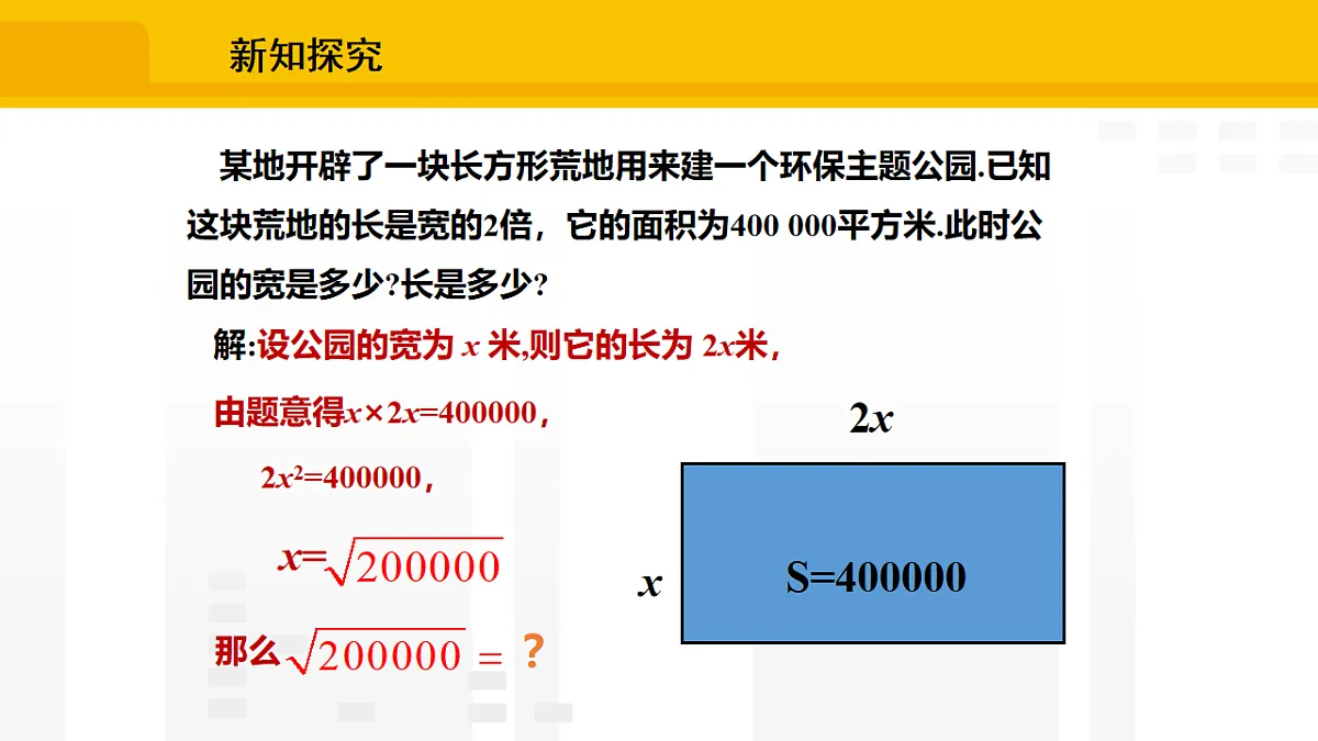 17248103第3页