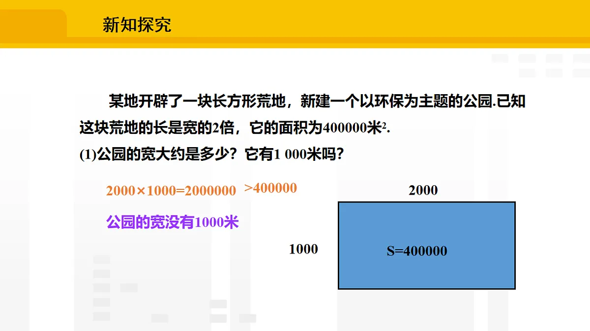 17248103第4页