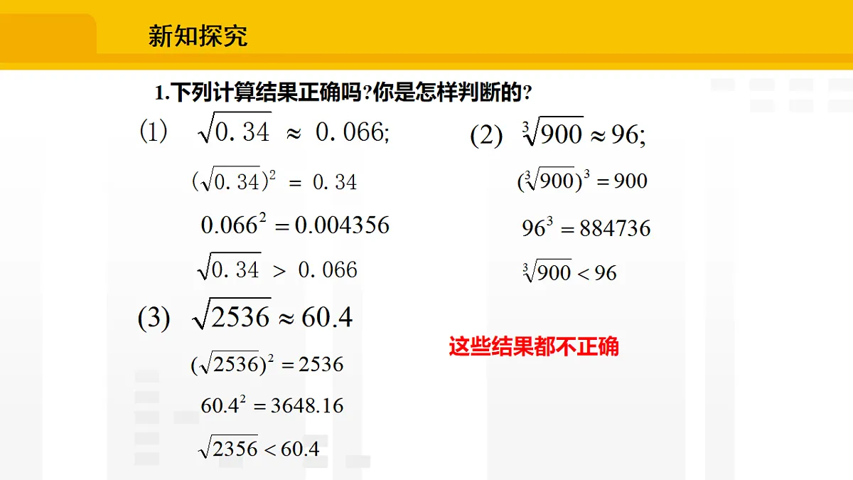 17248103第6页