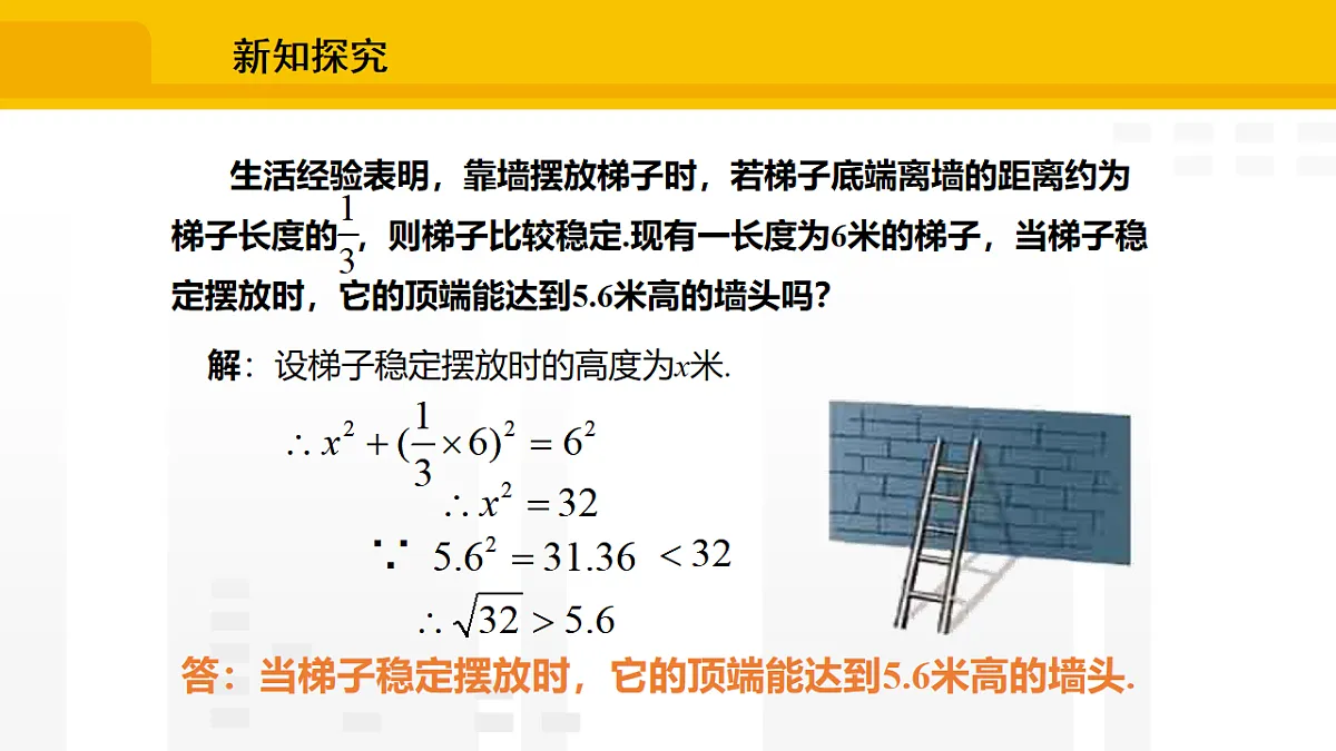 17248103第8页