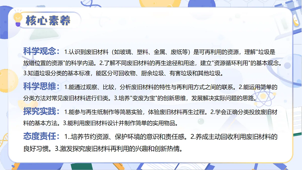 17248271第3页
