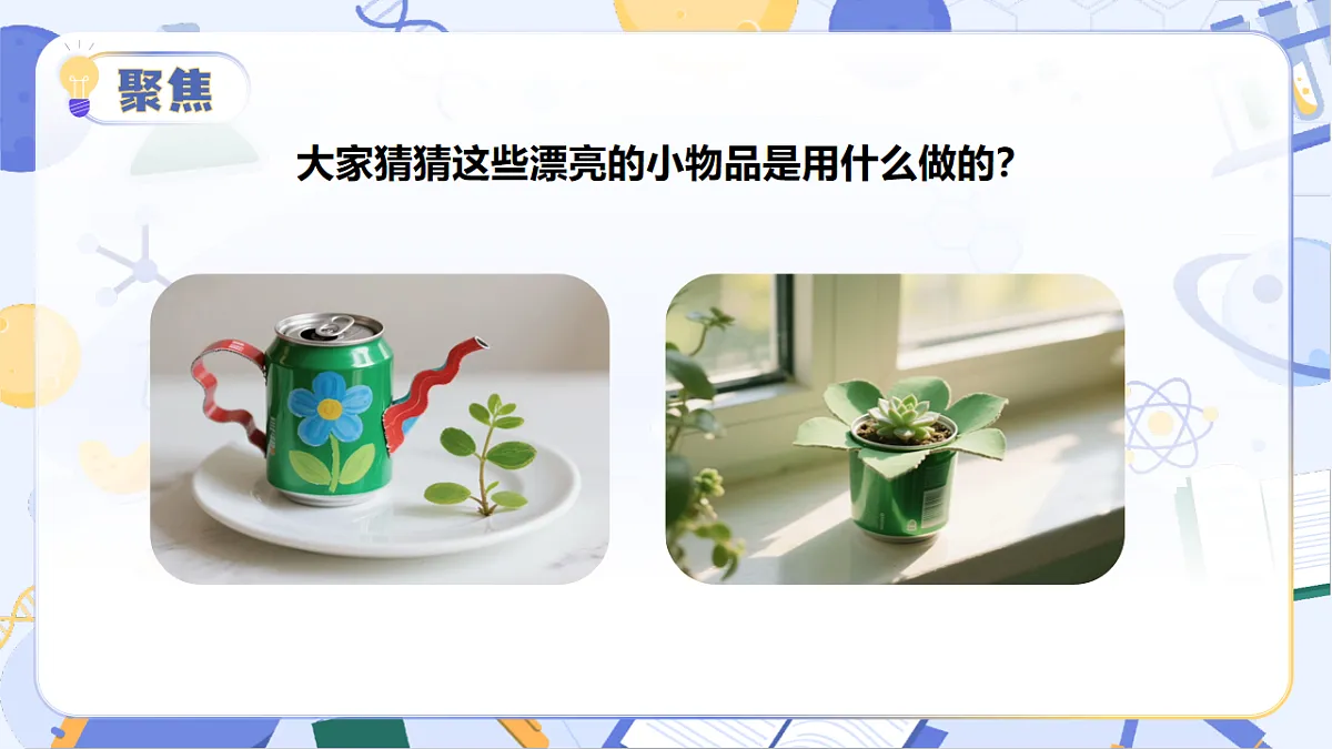 17248271第5页