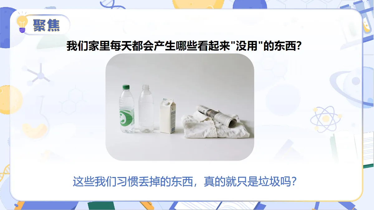 17248271第7页