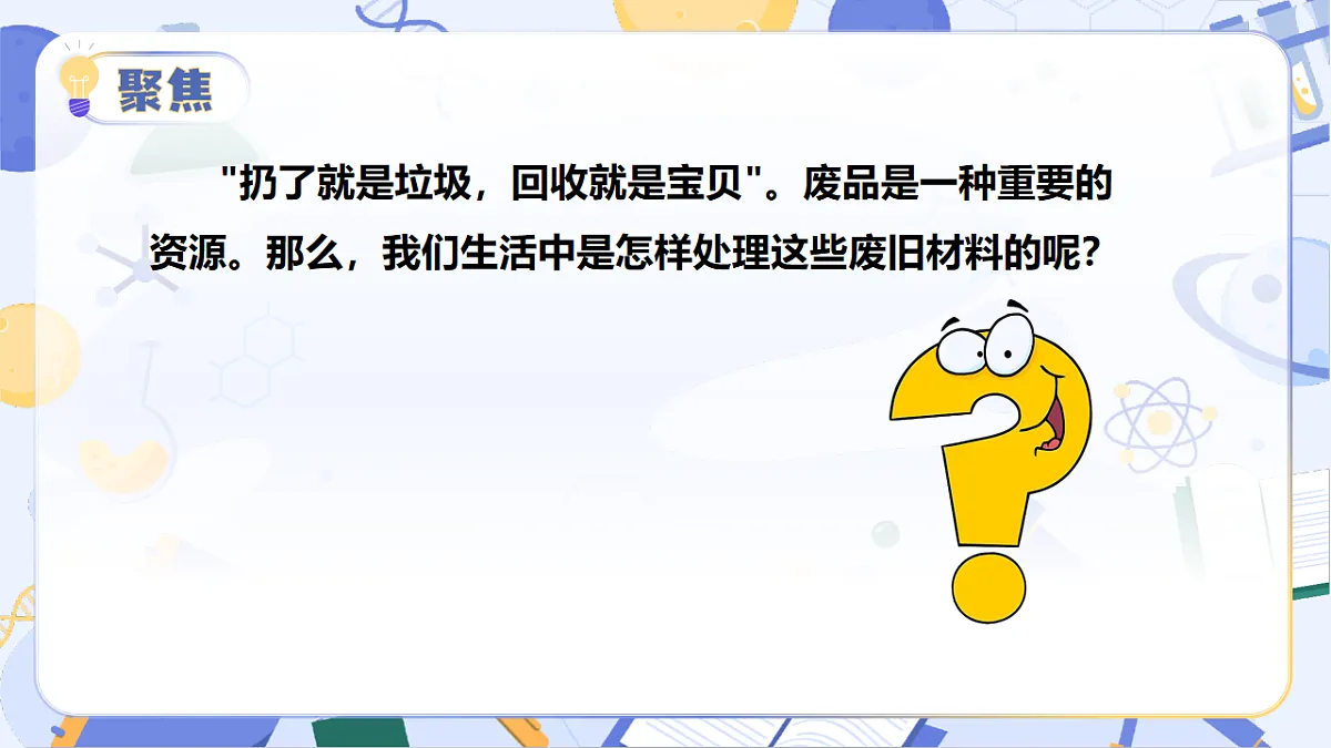 17248271第8页