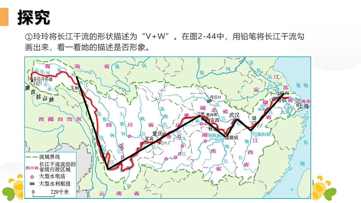 17248278第4页