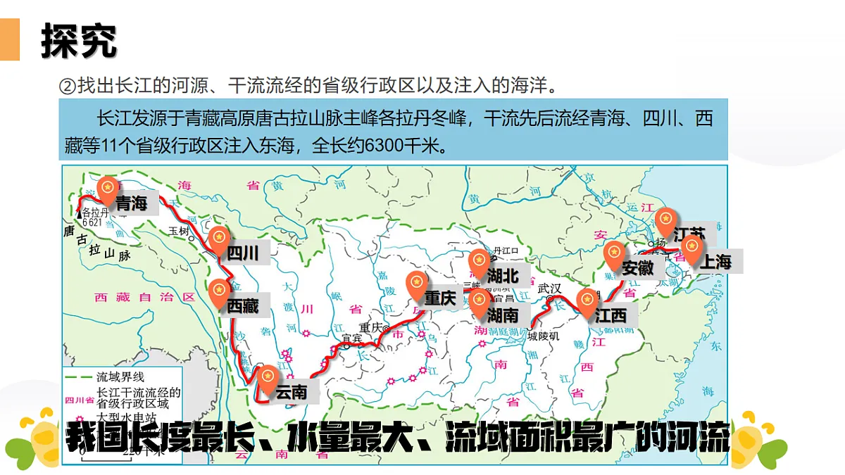 17248278第5页