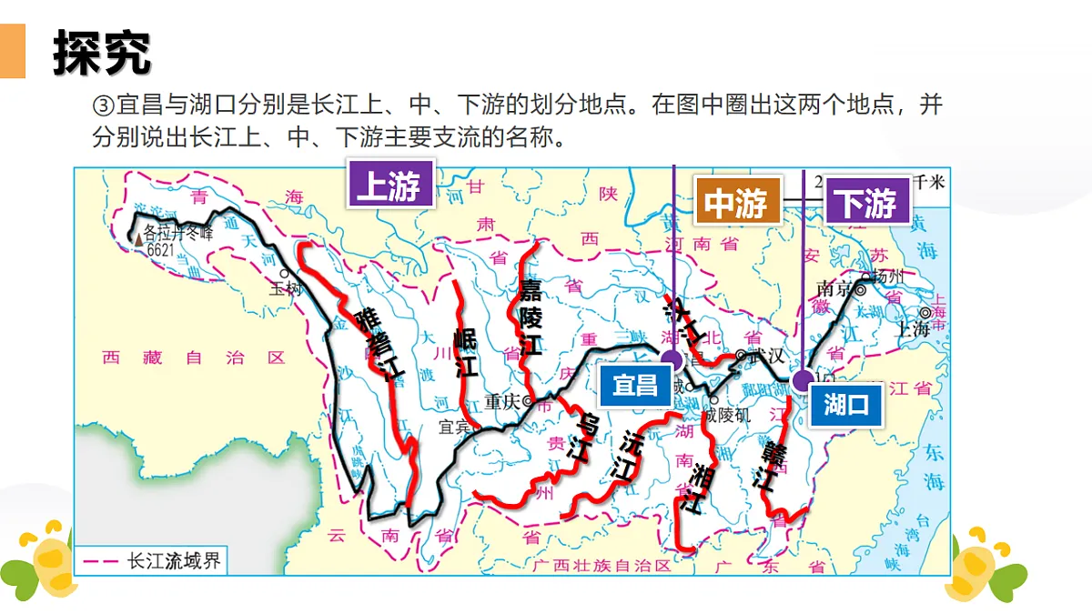 17248278第6页