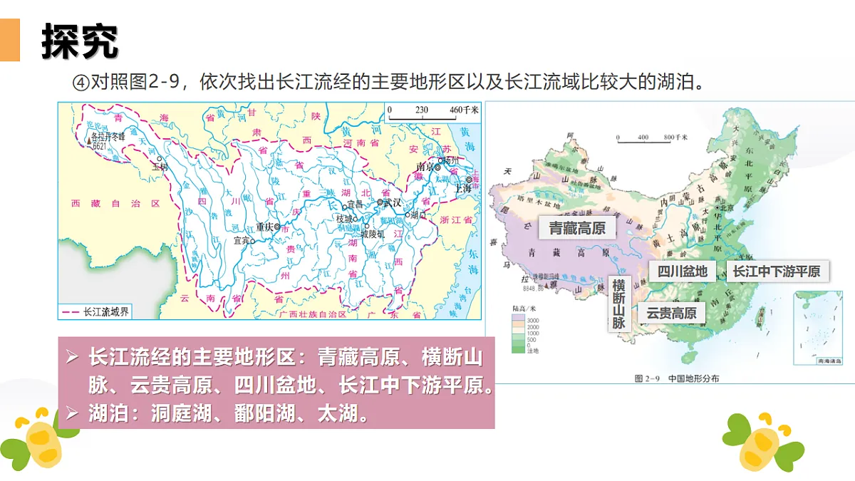 17248278第7页