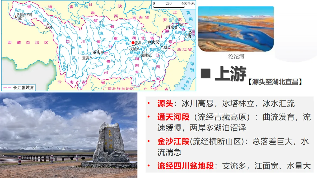 17248278第8页