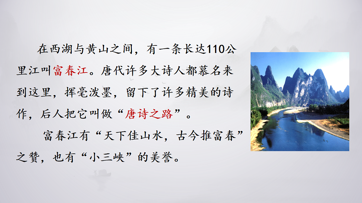 17248307第2页