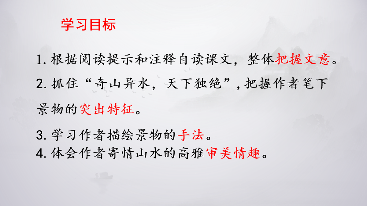 17248307第3页