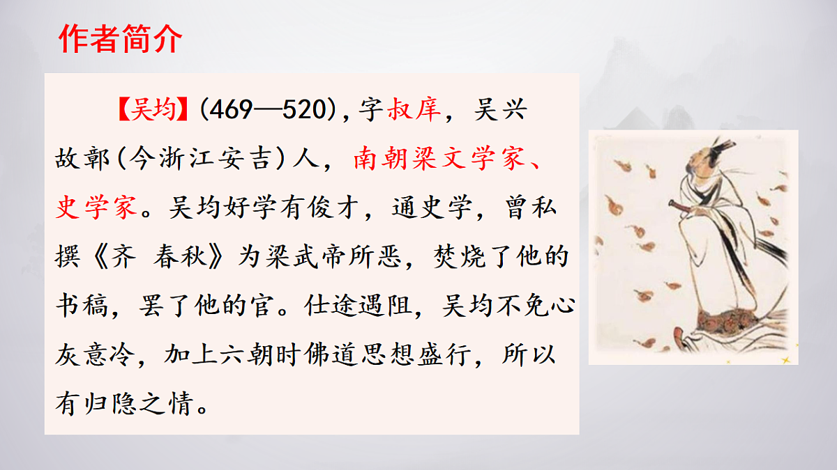 17248307第4页