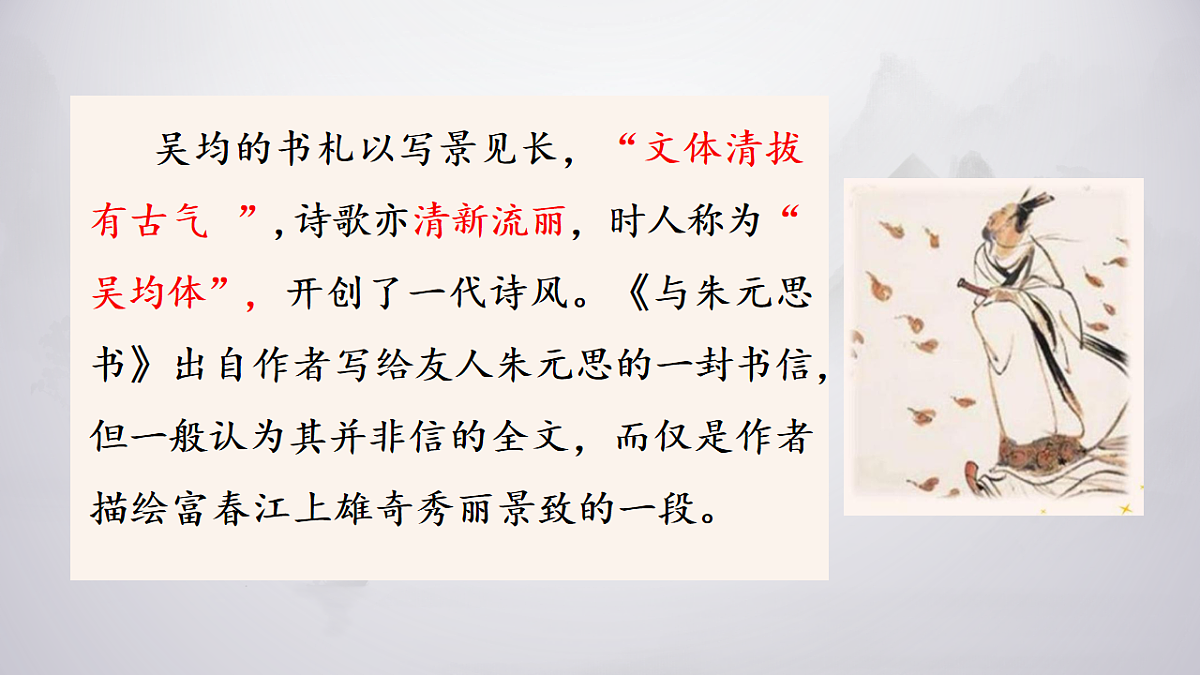 17248307第5页