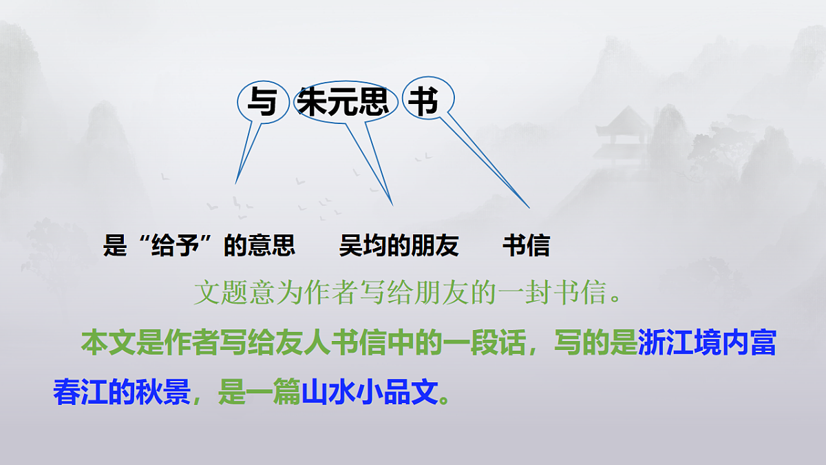 17248307第6页
