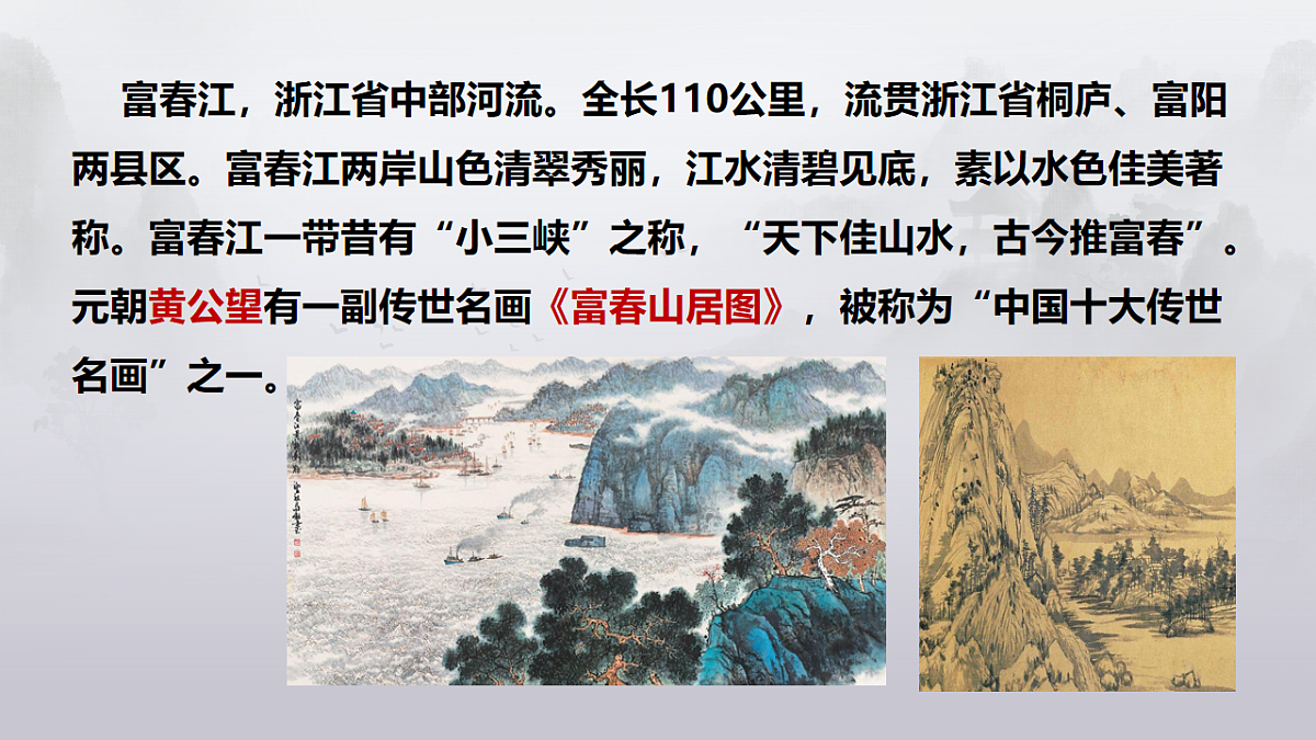 17248307第7页