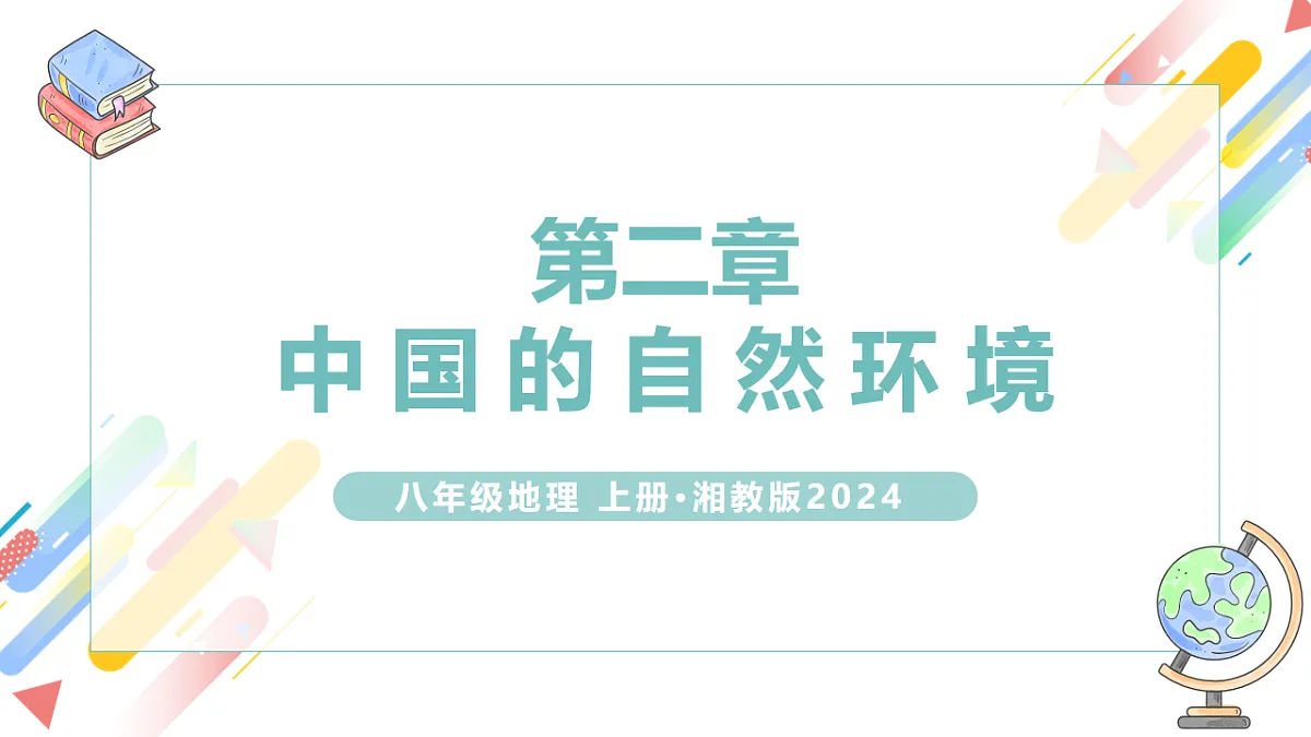 17248461第1页