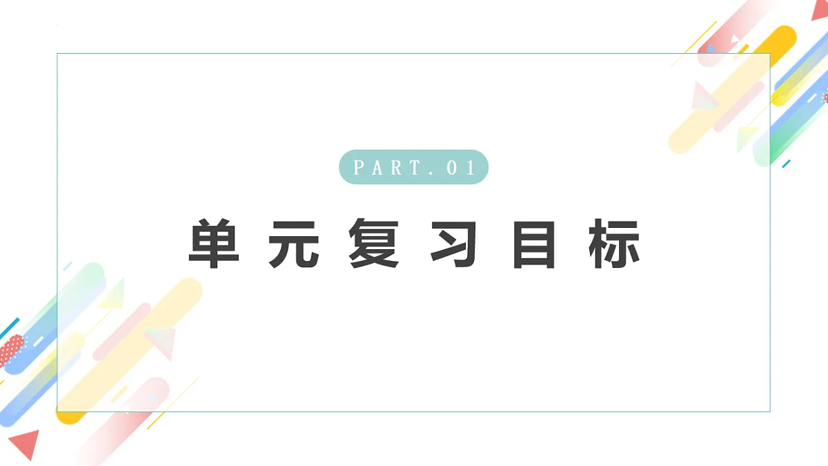 17248461第3页